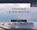 総合支援】Web制作＋コンサルティングをします 専門家によるWeb制作と戦略のセットで目標達成を支援します！ イメージ2