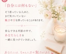 あなたの魅力や強み、“今ある力”を一緒に見つけます ✨対話を通して、 あなたらしさを一緒に言葉にしていきます✨ イメージ5