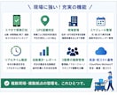 清掃・派遣業向け｜GPS対応の勤怠管理を導入します タイムカードやExcelでの勤怠管理に限界を感じている方！！ イメージ2