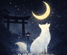 手相鑑定、両手から人生の流れを読み解きます 生まれ持った資質と現在の運気を総合的に鑑定 イメージ1