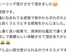 ヒーリングを行い波動を整えて差し上げます 遠隔ヒーリングセッション〜エネルギーを解き放ち輝く未来へ〜 イメージ2