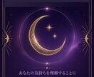 あなたの未来を九星気学で鑑定します あなたの心に寄り添い真心を込めて占います イメージ9