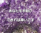 良縁を強化できます 氣の術を使ってご縁を強化いたします。 イメージ4