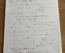 元福岡公立高校の化学教師　定期・共テ質問対応します 元高校教師がサポート！１ヶ月チャット質問し放題¥4,000 イメージ3