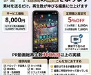 ショート動画の編集を承ります 素材を送るだけ。再生数が伸びる編集に仕上げます イメージ1