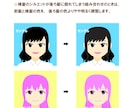 アニメ風のすっきりとしたアイコンイラストを作ります パーツを選んで簡単にオーダーできるキャラクターイラスト イメージ8