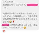 最短12h以内！大手企業の人事がES作成します 長所を見つけて人事に響く、内容重視のES作成します！ イメージ5