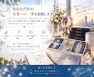 仕事の悩み・今後をタロットで読み解きます 今の仕事を続ける？転職する？未来へのヒントをお届け イメージ5
