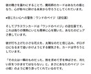 爆速！お守りタロット★3ｈで1000文字鑑定します 復縁、不倫、音信不通──2枚のカードがあなたの魂を守護 イメージ6