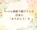 家族がうつ病☘️10年間看病し続けた私が寄添います 不安・絶望感・孤独感・不眠誰にも言えない苦しみ☘️話して♡ イメージ4