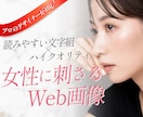 女性向けバナー・ヘッダーなど作ります バナー/ヘッダ/EC商品画像/チャンネルアート/インスタ広告 イメージ1