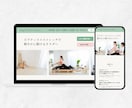 サロン・教室・個人店のホームページを制作します 1ページ完結｜まずはHPを持ちたい方におすすめ｜自身で更新◎ イメージ6