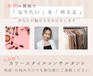 カラー診断開発者特許資格★精密16タイプ診断します インスタフォロワー2.5万人超えのプロが診断★満足度100% イメージ10