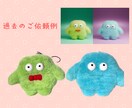 羊毛フェルトであなただけのオリジナルグッズ作ります あなたのこだわりをギュッと詰め込みます♪ イメージ4
