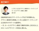 お手頃価格で売れるLPデザイン作ります 低価格なのに高精度なLPデザイン イメージ9