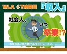 人気【Vyond】アニメーション/CM制作します VYOND作品を手がけております。 イメージ4