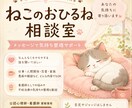 公認心理師が心のもやもやをやさしく受け止めます ほっとひと息つける時間をそっとお届けします^ᴗ ̫ ᴗ^♩ イメージ1