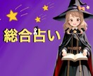 あなたのお悩みを丁寧に占います タロットカード、ルノルマンカード、天然石でリーディングします イメージ1