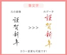 画像・ロゴ・イラスト・手書き等をAiデータ化します 綺麗なAIデータにトレース｜印刷・Web対応|低価格で解決 イメージ5