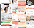 売上UP！安価で本格的なLPを制作します マーケもできるデザイナーが一から制作します！ イメージ4
