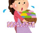 カウンセリングで悩みを軽くします 国家資格の心理師がお悩み聞きます。一度ご相談ください。 イメージ5