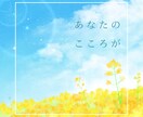 親がしんどい。嫌い。その気持ち、受け止めます 親に優しくできない、自分が嫌い…もうガマンはやめましょう イメージ5