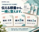 保存やシェアを意識したインスタ投稿を制作します 1投稿・最大8枚＋投稿文。伝わる構成からデザインまで イメージ2