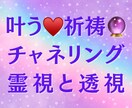 負の連鎖を切り⚛️貴方の魂を浄化しお護り致します ✨不運を未来好転⚛️短時間⭕️祈祷祈願⛩️結界✨癒しのパワー イメージ6