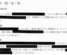 あなた専用の人生戦略レポートを作成します モニター価格！生まれ持った才能と人生テーマを見える化します イメージ8