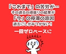 その人気の『差』は、セルフブランディングでつきます 顔出さず、身元を明かさず、永く愛される…秘密のブランディング イメージ10