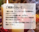 復縁｜滞った縁を解き放ち再び愛される循環へ導きます 止まった愛を動かす。精霊が明かす彼の本音と、魂循環の再生鑑定 イメージ4