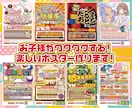 エンタメ系超・特化！楽しさ全開のフライヤー作ります 先着3名様限定通常20000円→12000円にて実施中！ イメージ3