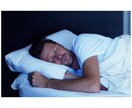 今日も眠れるかな…そんな不安を解消します 毎日快眠の僕が寝るコツを教えます！ イメージ5