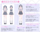 最高品質なLive2Dモデル制作します 髪がふわふわ瞳がぷるんと動く！初めてでも安心導入サポート付！ イメージ4