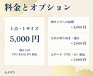 和風も得意｜伝わるバナー・SNS画像を制作します 行事の告知や御朱印・お店のご案内に イメージ3