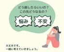 HSCのお子様に関するお悩み、お聴きします 我が子のHSC気質にどう対応したらいいか悩んでいませんか？ イメージ4