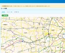 位置情報共有システムを出品します チームで働く人のための現在地と情報共有システム イメージ3