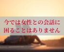 毎日頑張ってるあなたの話し相手になります 彼氏がいる方もいない方も彼氏に話すつもりで何でもお話ください イメージ3