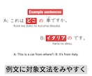 日本語講師の準備時間を半分にする教案作ります 日本語教育20年・現役Preply講師がプロ品質で作成 イメージ6