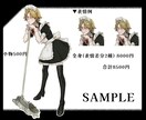 キャラを魅力的に♪立ち絵、アイコンイラスト承ります TRPG、SNS用にぴったり！キャラの魅力を引き出します！ イメージ3
