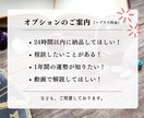 12月～来年2月までの「あなただけの運勢」占います 実績7件までの限定価格！あなたの3か月間を予測します。 イメージ6