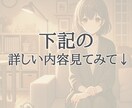 心がスッと軽くなる恋愛相談そっと悩みに寄り添います 片思い、失恋、復縁、出会いない、気持ちが分からない何でもOK イメージ10