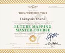 えんじにあ専用★未来を描くコーチングします フューチャー・マッピングで「論理脳×直感で生き方を再設計」 イメージ1