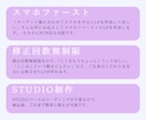 先着3名限定★女性の心を動かし選ばれるLP作ります 丁寧なヒアリングであなたの想いが伝わるLPを制作します イメージ3