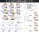似顔絵アイコンを表情違いで3点セット制作します 親しみやすい、ゆるくて、シンプルな似顔絵アイコン イメージ2