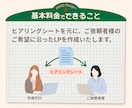 初めてのLPに！ポップなデザインのLPを作成します 女性起業家さんの想いをカタチにしたポップなLPを作成します♪ イメージ3