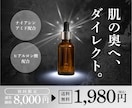 SNS広告・投稿画像を制作します 修正無制限！集客につながる画像を制作！ イメージ3