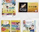 開業・新規事業に便利！アレコレまとめて請負います 忙しいスタートアップに必要なデザインを一貫してお届けします！ イメージ9