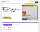 プロの会社がHP制作！保守サーバー運用も含みます デザイン２４種から選ぶだけ！難しい設定不要！即URL発行！ イメージ8