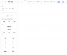AIフローチャート作成ツールを提供します AI×Googleスプレッドシートで業務フローを簡単作成 イメージ2